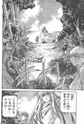 [Manga] Saint Seiya - The Lost Canvas - Meioh Shinwa Gaiden Saint_44