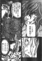[Manga] Saint Seiya - The Lost Canvas - Meioh Shinwa Gaiden Saint_60