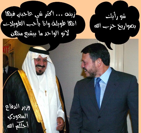 كاريكاتير لبعض الملوك العرب 8661i_11