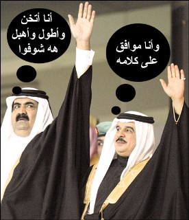 كاريكاتير لبعض الملوك العرب Qatar_10