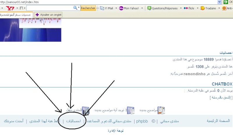 كلمة احصائيات اتيت لكم بشرح لها هده الكلمة ستجدها اسفل الصفح 0113