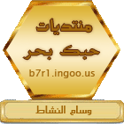 يلعن الحب وساعة الحب 315