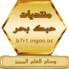 صابر الرباعي في جديده صوت يسابق الزمن 512