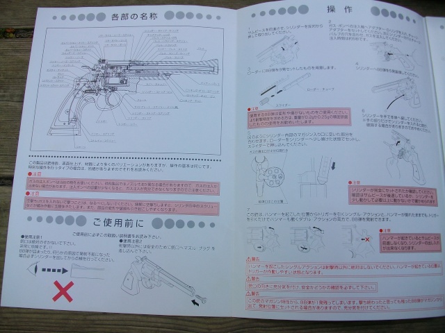 [TANAKA] Resident Evil - Umbrella Magnum Revolver (Biohazard Zero 4 Inch Version) Imgp2544