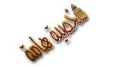 شخصيه مهمه للغايه شخصيه مهمه للغايه