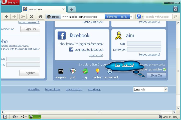 حصريا وبانفراد تام: برنامج يور فرى نت الاصدار الثالث Your Free Net v1.3 2110