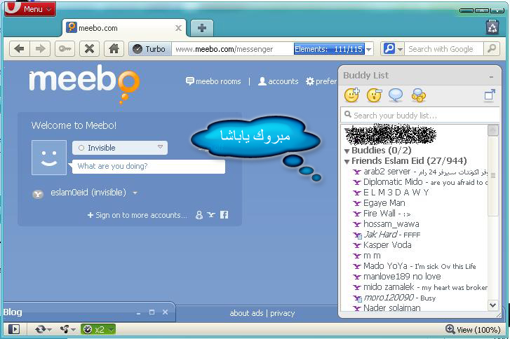 اسطـوره الـتدميـر: يور فرى نت الاصدار السادس / Your Free Net v1.6  2210