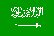 حكم قول صباح الخير ومساء الخير 1010