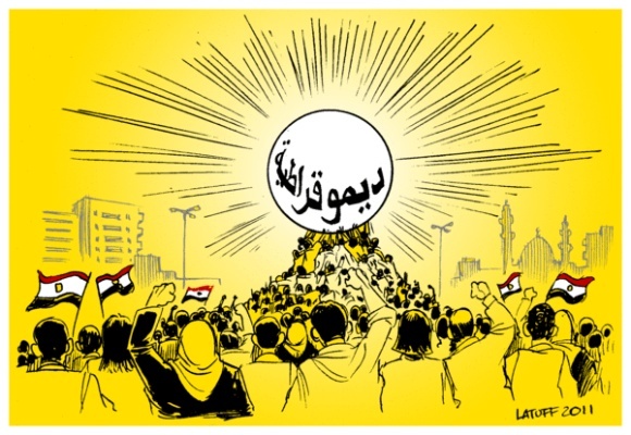 رسوم كاريكاتير حول الثورة المصرية Sunris10
