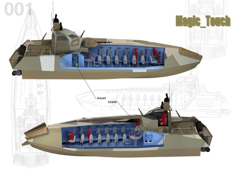 التصميمات الروسية المستقبلية لسفن السطح  001-310