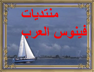 قصة اْصحاب الكهف لبراعم فينوس العرب Sailin15