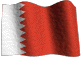 البحرين البحرين