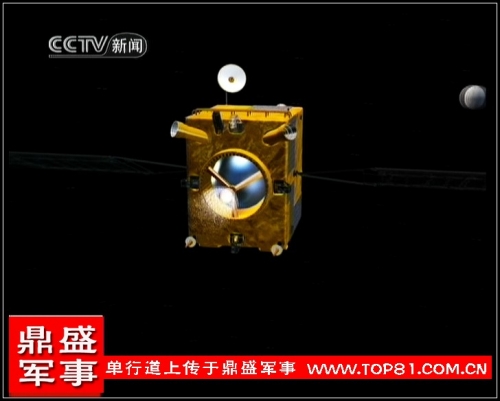 Mission de la sonde Chang'e 2 Chang_10