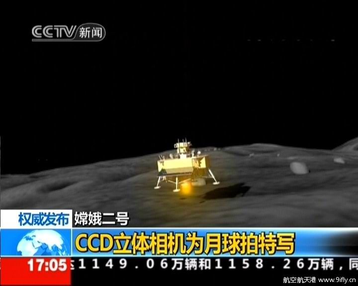 Mission de la sonde Chang'e 2 Chang_14