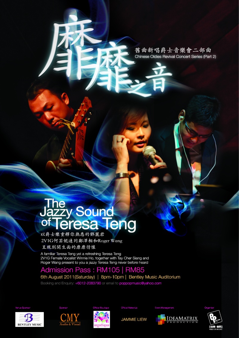 The Jazzy Sound of Teresa Teng: A Musical Showcase (SOLD OUT!) Jazzy_10