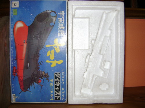 VENDO BOX SCATOLE VUOTE VINTAGE & NON ROBOT WINSPECTOR, SAINT SEIYA CAVALIERI ZODIACO Yamato11