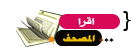 الدرس الآول ~ طريقة عمل توقيع سكرآبزي 880910