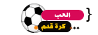 ااولولي بصراحهاي كنتوا تكتبوا بطاوله المدرسه,,؟؟؟ 9910