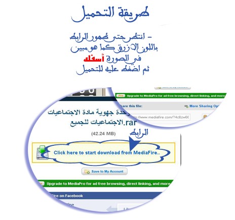 امتحانات موحدة جهوية خاصة بالسنة الثالثة ثانوي إعدادي 1210