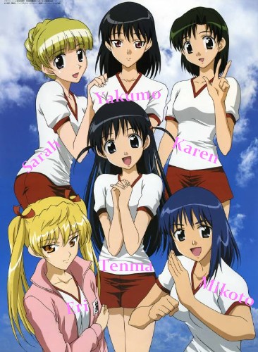 ~School Rumble Sans_t10