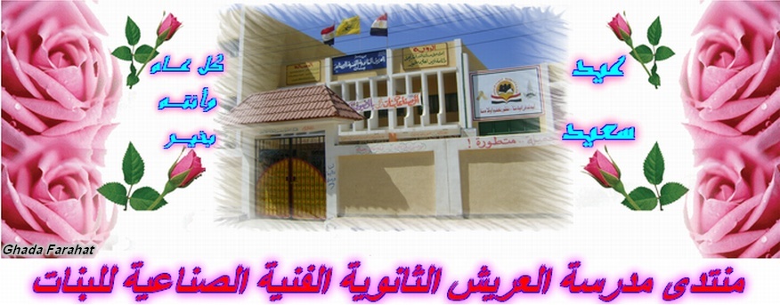 الكهرباء والحياة اليومية