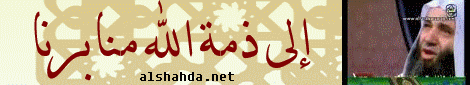 مقالات عامة Alshah19