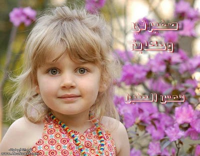 صوره جميله جدا 12310