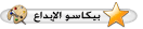 الرتب : اعرف رتبتك  610