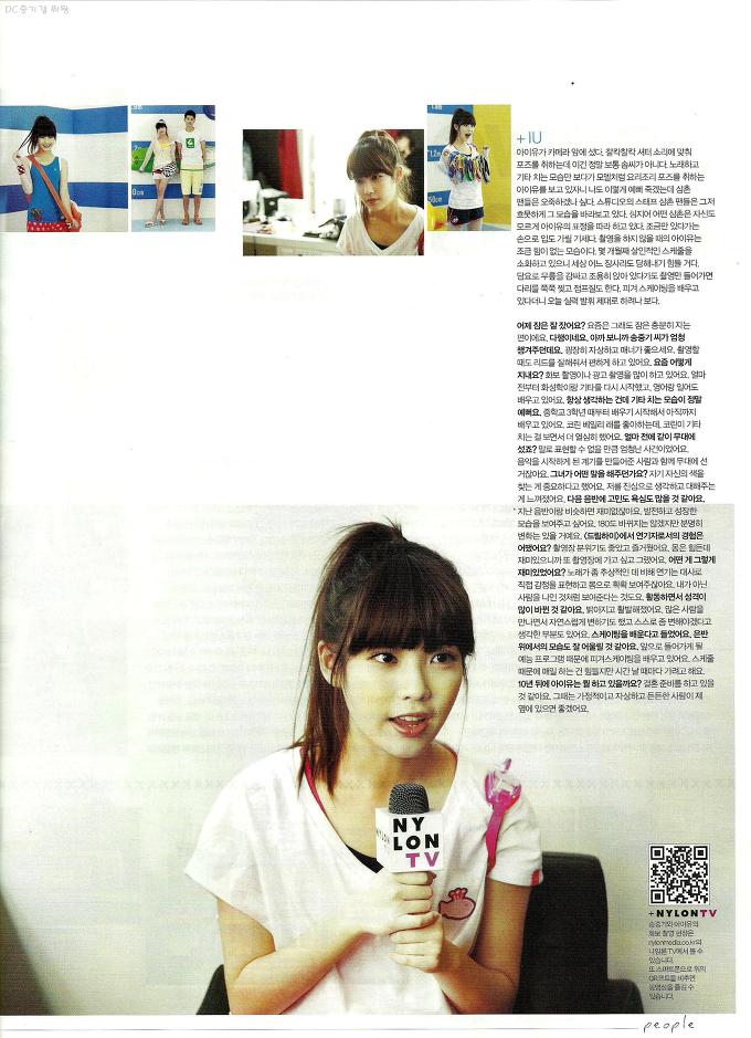 IU dans Nylon Magazine 85577510