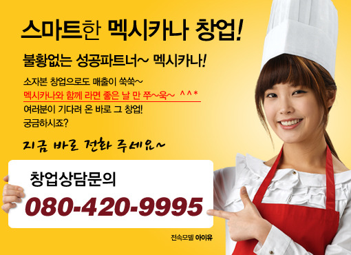 [PS/Web/other] Mexicana  86018310