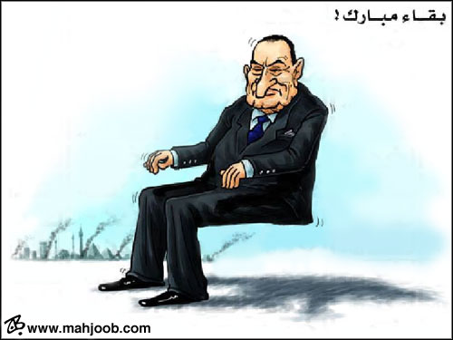 كاريكاتيرات عن مبارك 326db211