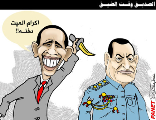 كاريكاتيرات عن مبارك Almoja11