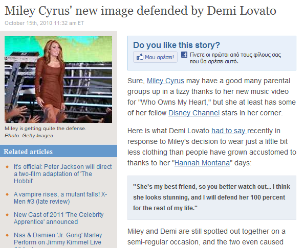 Miley Cyrus' new image defended by Demi Lovato Isiiii10
