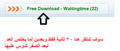 ازاى احمل افلام  ؟ من موقع duckload.com  او بطة تحميل 410