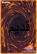 لا مساهمات جديدة لا مساهمات جديدة