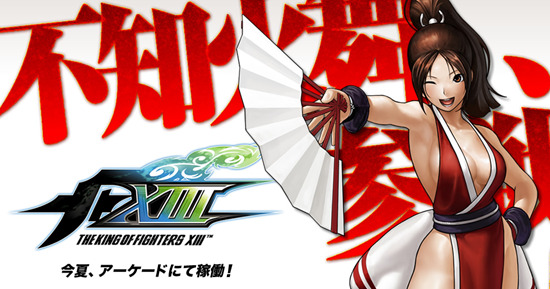 THE KING OF FIGHTERS XIII The-ki10