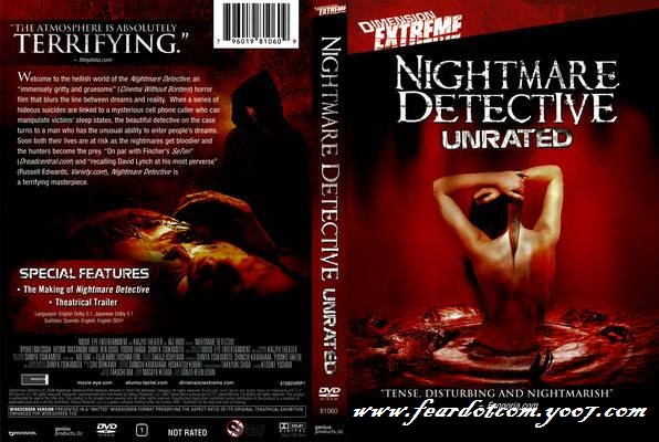 فيلم الرعب Nightmare Detective 2006    Nightm10