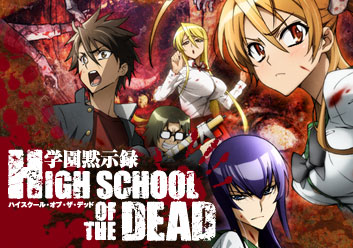 High School Of The Dead (H.O.T.D) Hotd10