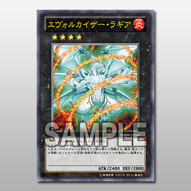 L'extension Photon shockwave  - Page 3 Card_411