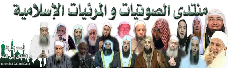 سلسلة دوس أحكام الاضحية لمجموعة مشايخ دار القرآن بالمغرب Untitl14