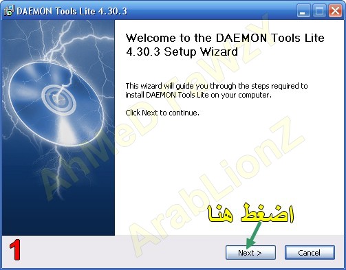 شرح شامل لعملاق تشغيل الالعاب Deamon Tools من الصفر حتى تشغيل الالعاب وتصطيبها مدعم بالصور  112