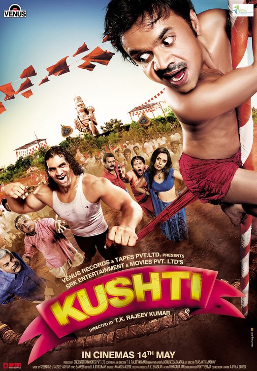 تحميل فيلم.Kushti.2010.DVDRip 35958410