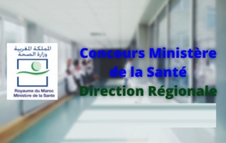 المديريات الجهوية للصحة بالمغرب مباريات توظيف 104 منصب آخر أجل 31 مارس و 01 ابريل 2021 Delegu10