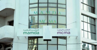 التعاضدية المركزية المغربية للتأمين و التعاضدية الفلاحية المغربية للتأمين وظائف جديدة في عدة مناصب Mamda-12