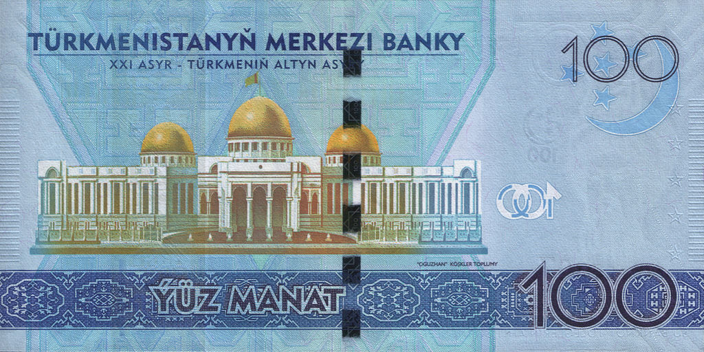 934  Turkmenistan manat   100_ma11