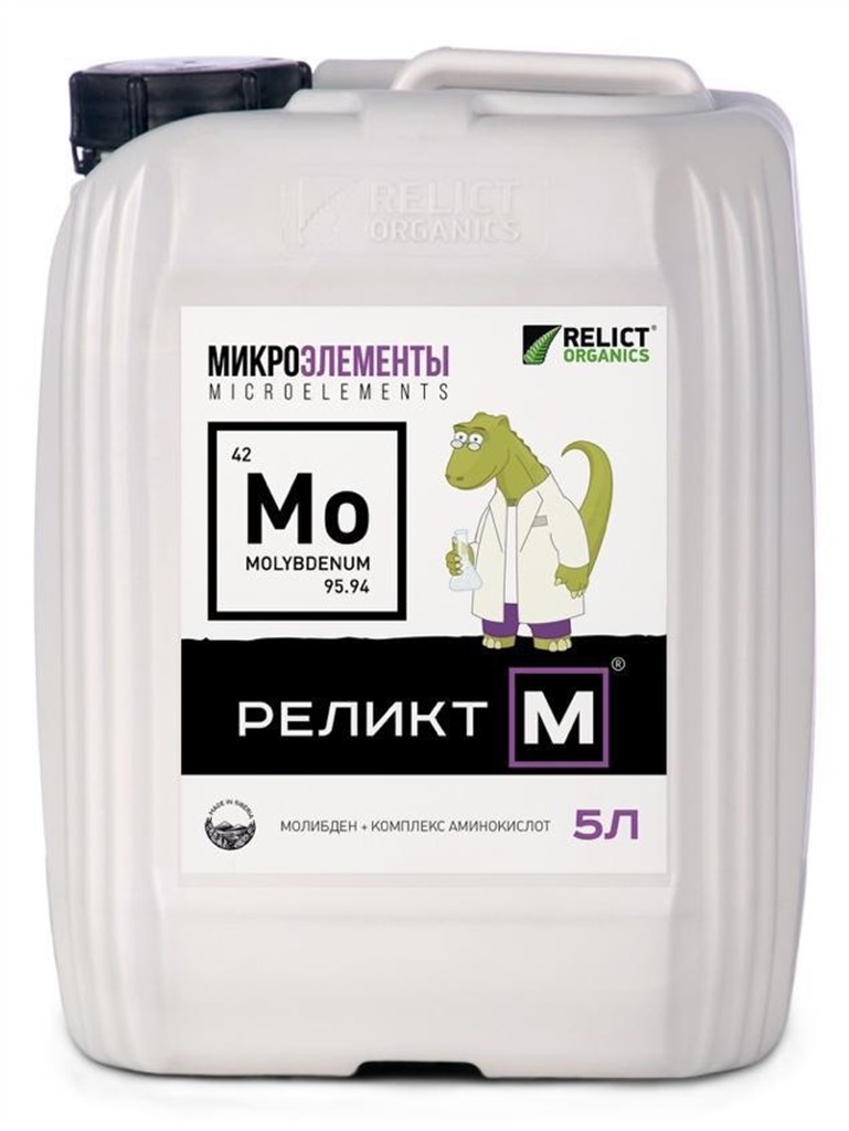 Offer Удобрения fertilizers реликт P UREA C930e810