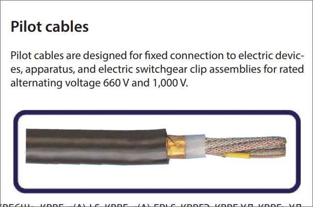 Power cables  for Refinery  and GAS company   P5555519