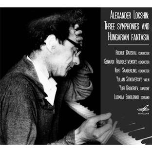 Alexander Lokshin (1920-1987) Lok10