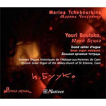 Youri Boutsko (1938-2015) compositeur très orthodoxe Tre1010