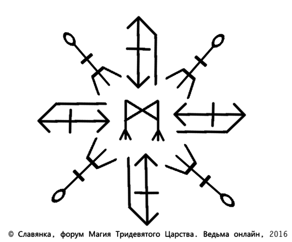 Рунный став "Атомная бомба"  Aaaaa12